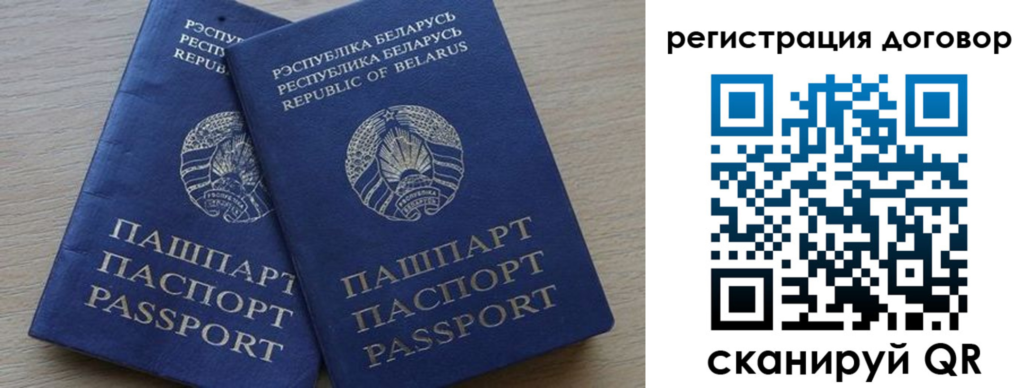 временная регистрация поиск в Ишиме